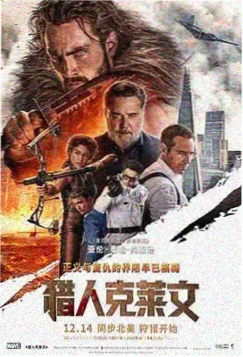 间谍过家家剧场版海报